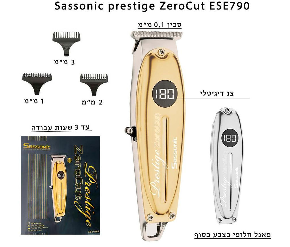 תמונה ממוזערת: מכונת תספורת Sassonic prestige ZeroCut ESE790