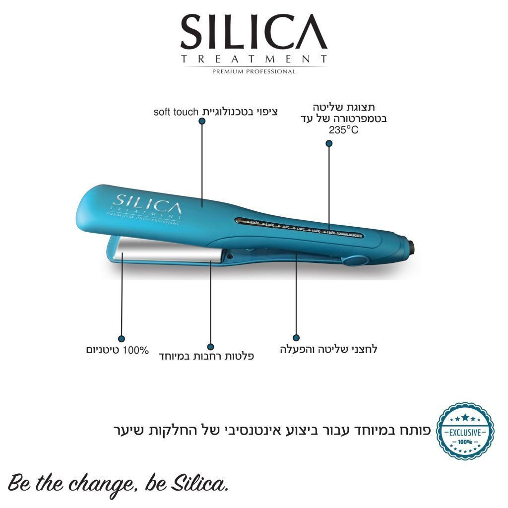 מחליק רחב TH500 מבית סיליקה 100% טיטניום - סיליקה | Silica