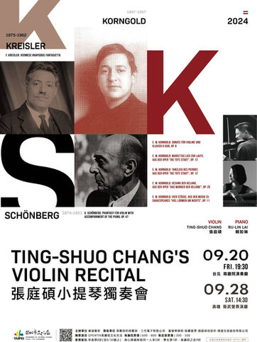 2024 張庭碩小提琴獨奏會