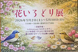 656530771_2950810888459571_6740824536024029724_n (1)