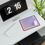 Thumbnail: Digital Dreams Loading – Desk Mat by Mikki Media