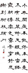 3回生展_201221.jpg