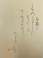 IMG_2723.JPG