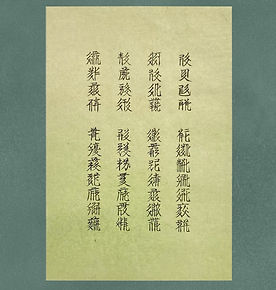 KBGI0781.JPG