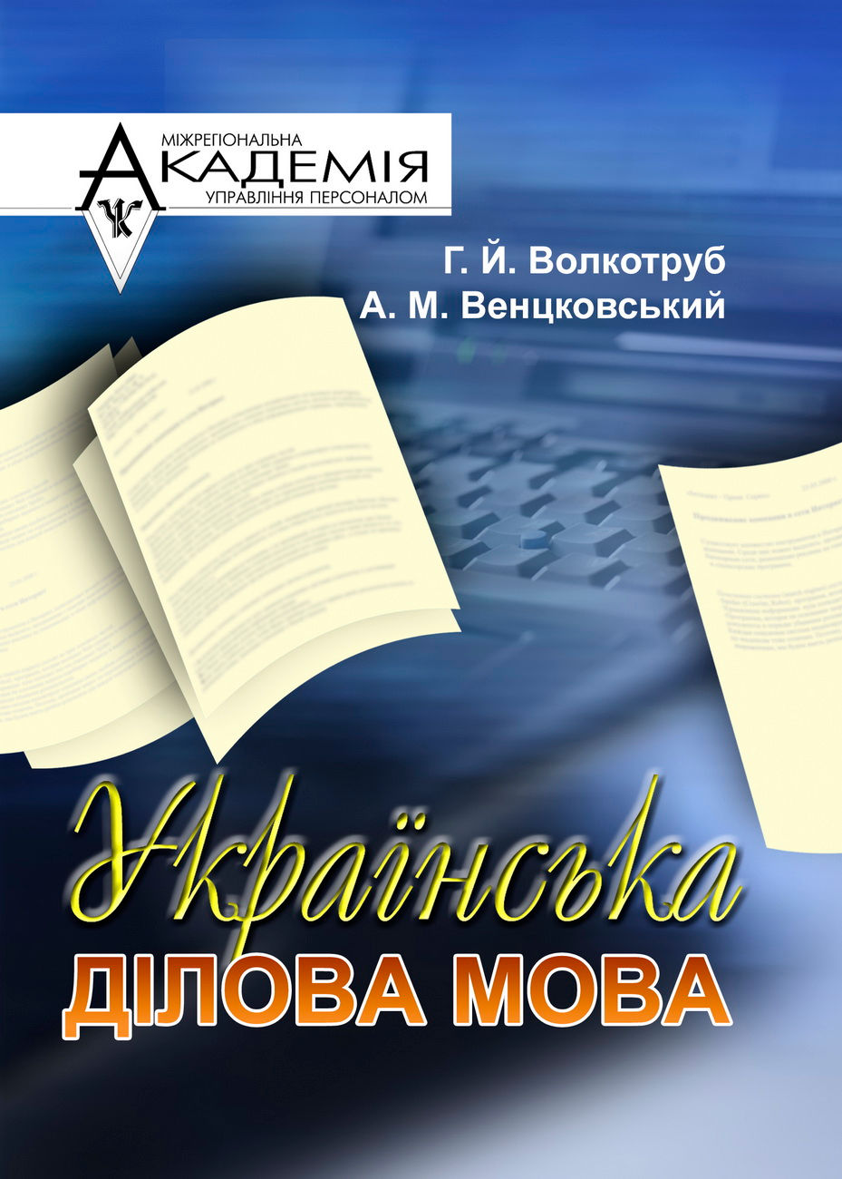 The Book cover