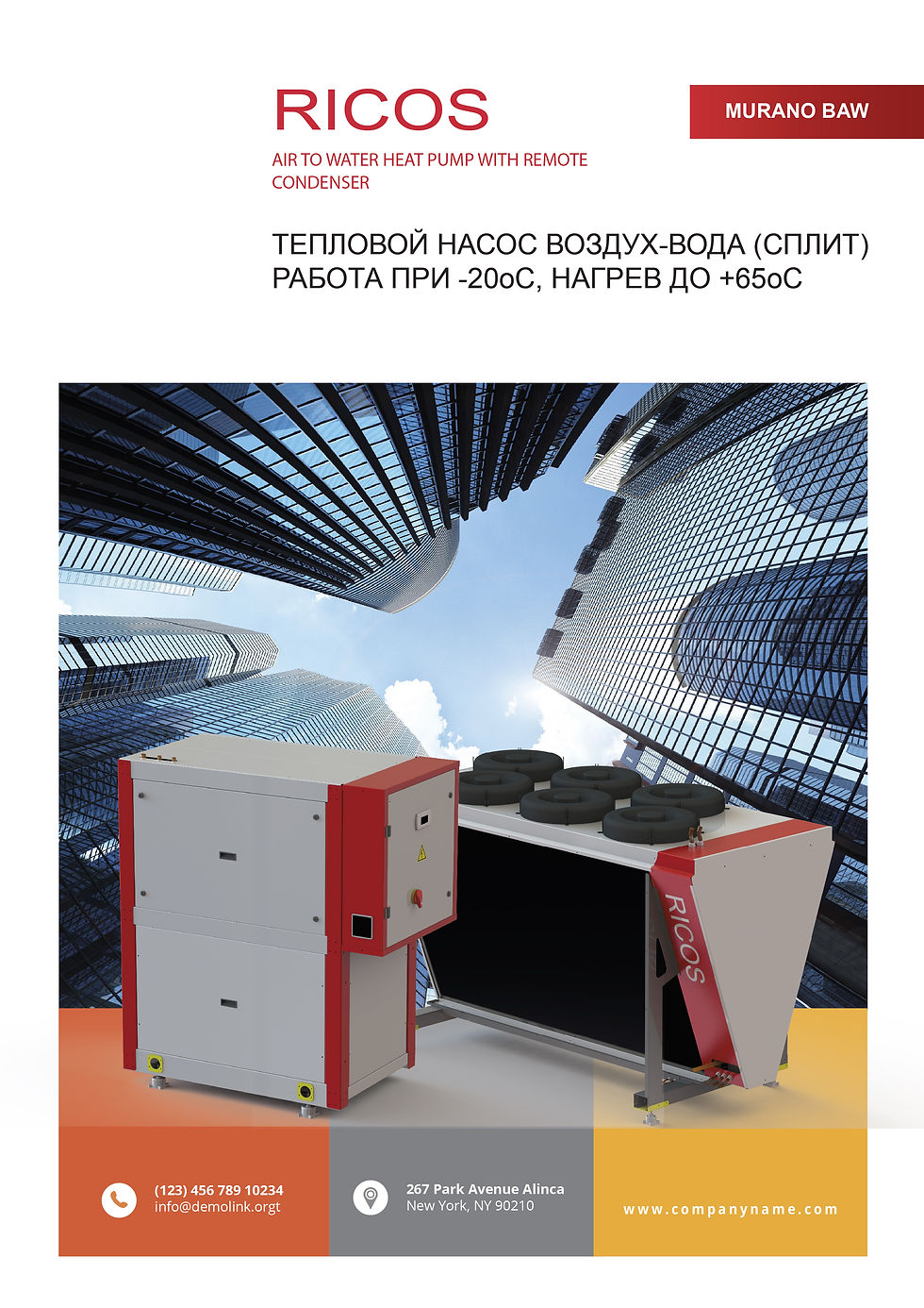 The catalog
