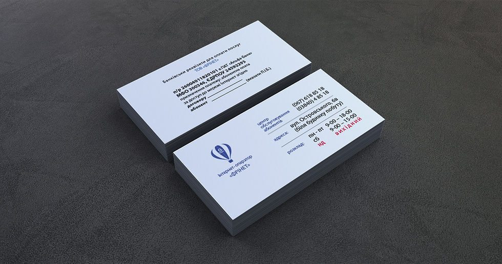 The Business card