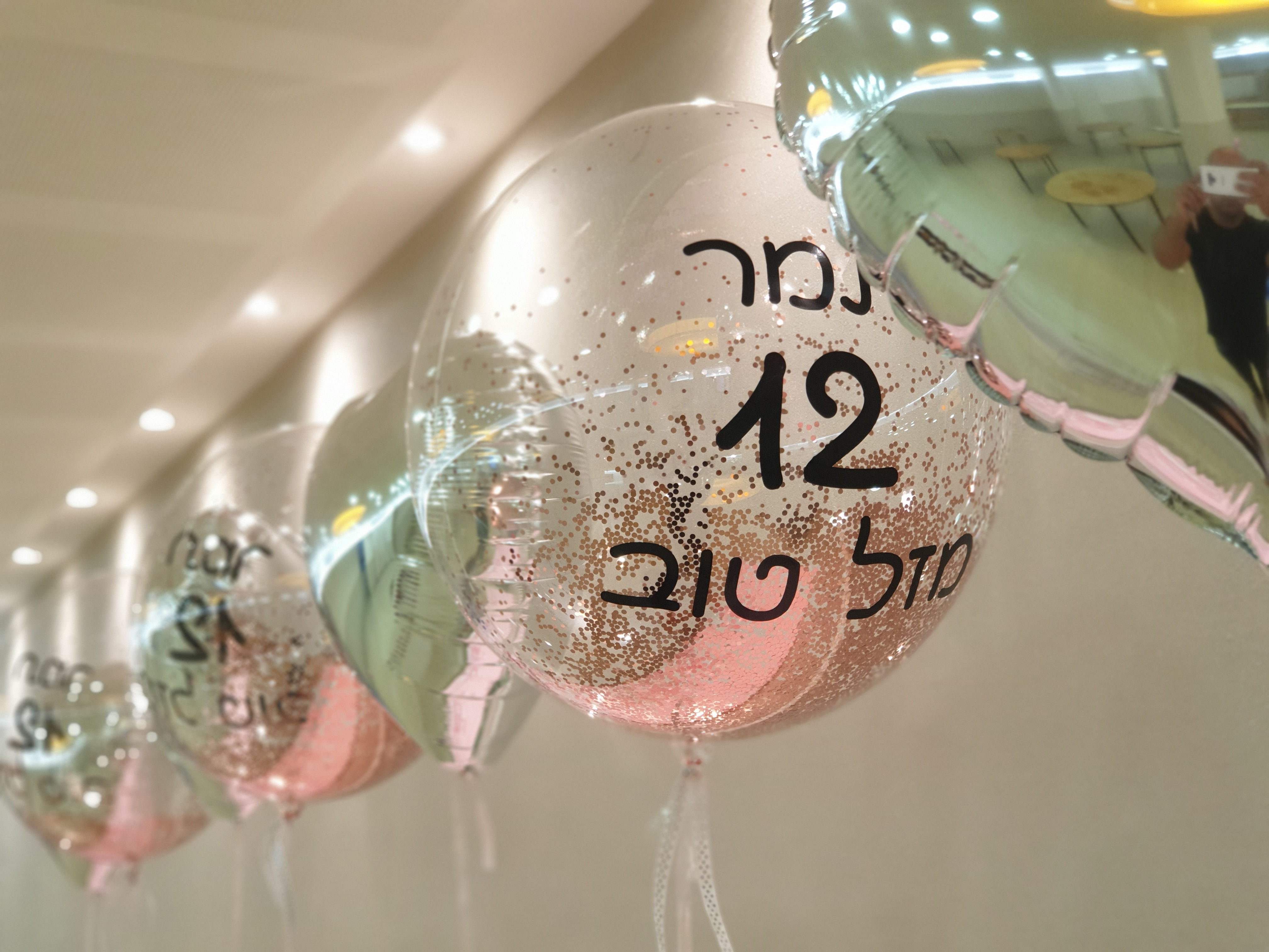 בלון בועה