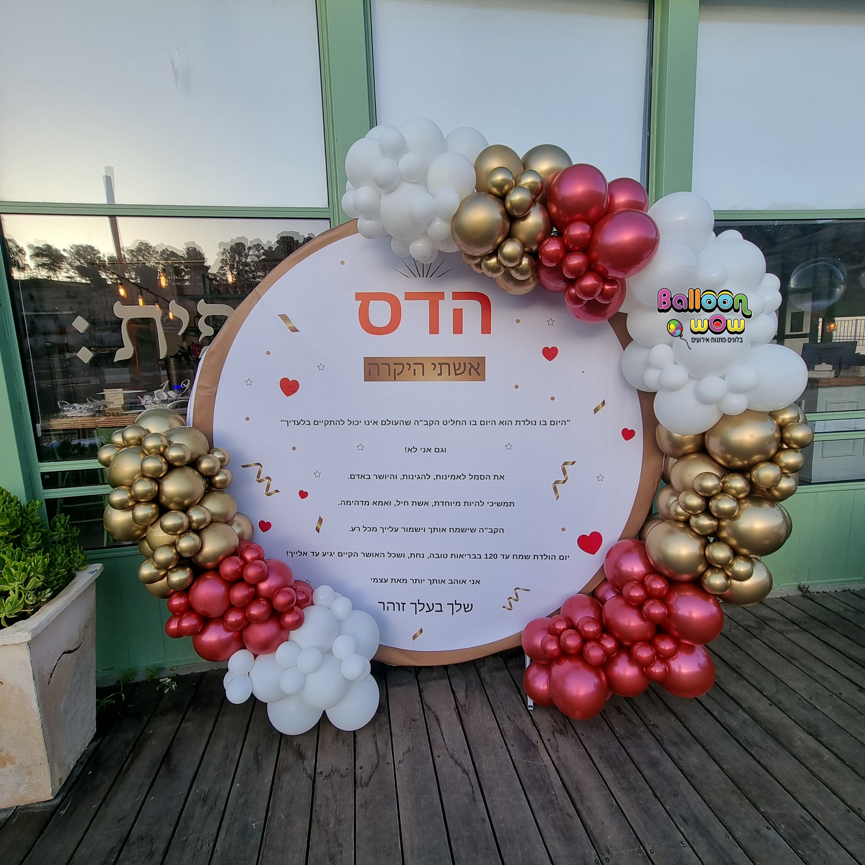 קיר צילום אשת חיל מי ימצא