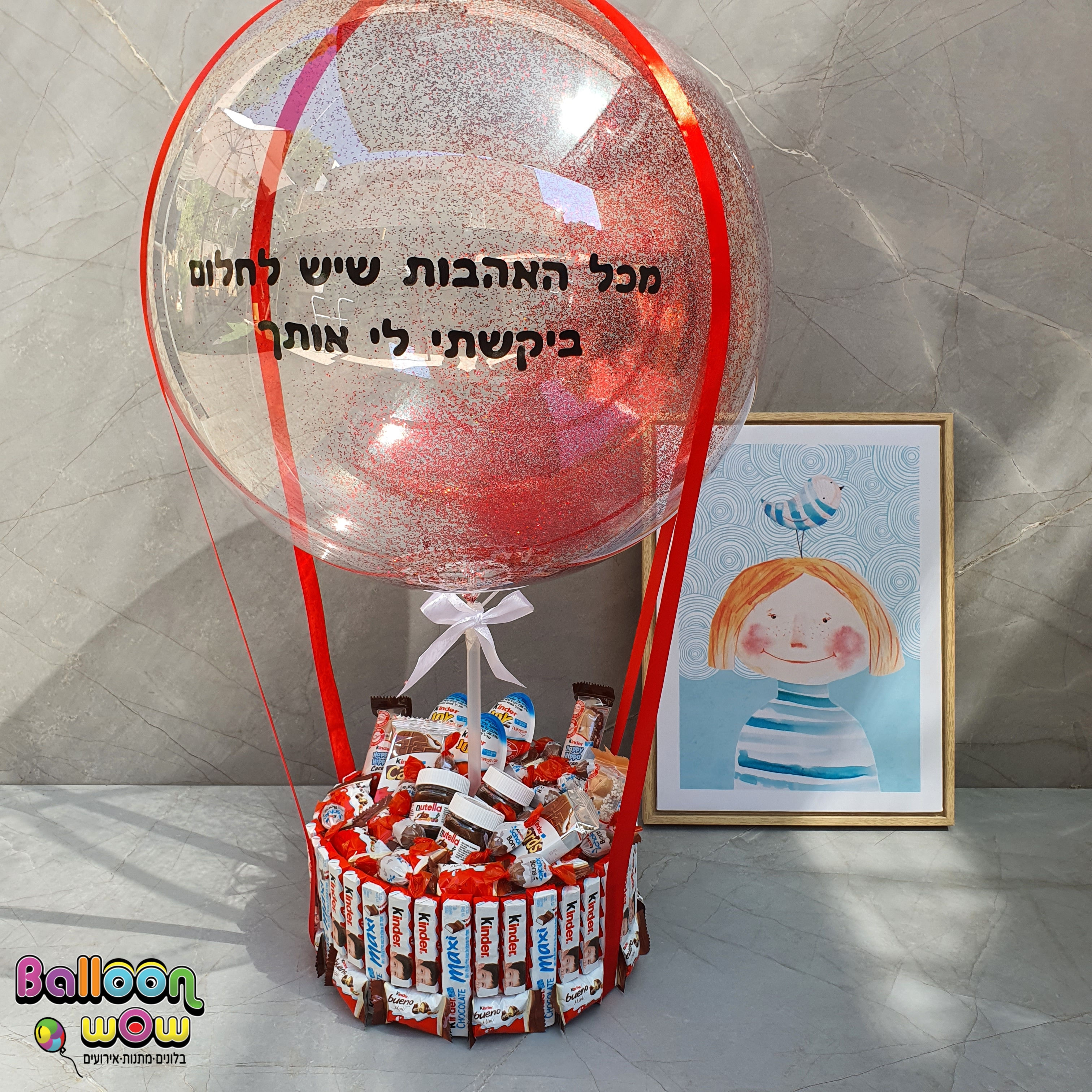עוגת קינדר נצנצים אדומים