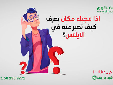 عيالكم عيالنا