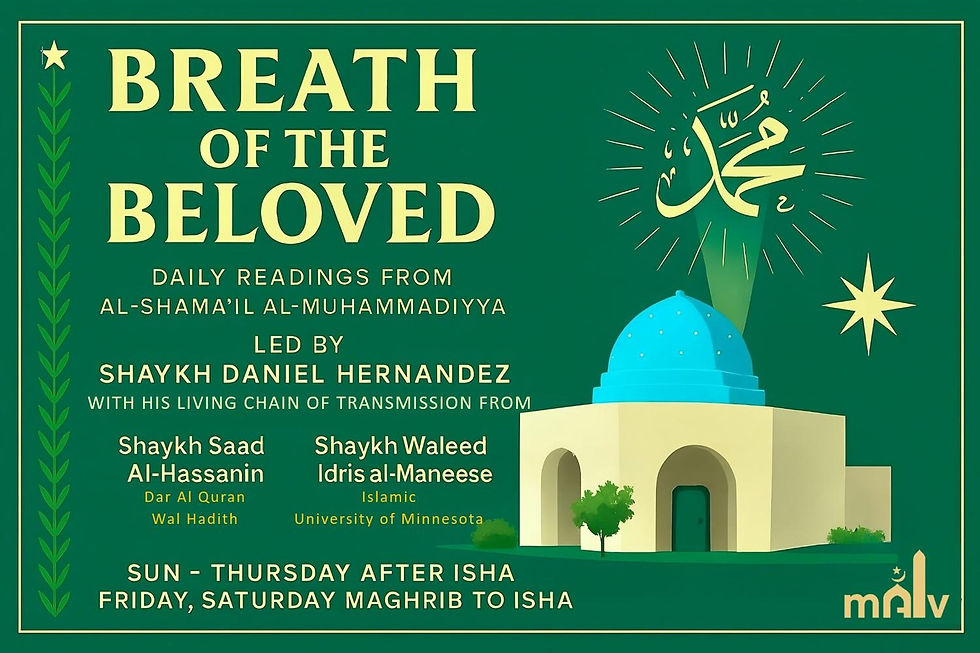 Breath of the Beloved (Shama'il Reading)
