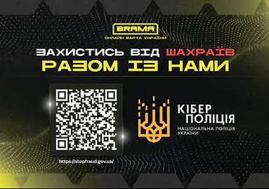 КІБКРБУЛІНГ.PNG