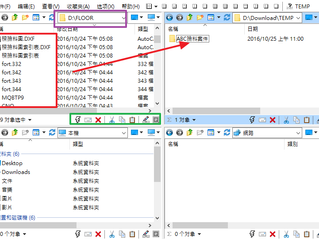 用膩了Windows內建的檔案總管?更好用的檔案管理工具