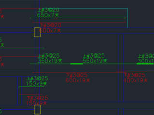 什麼是鋼筋撿料(三)初步認識板撿料圖