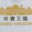 Thumbnail: T恤 - 絲印