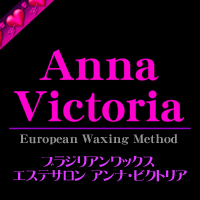 Anna Victoria Japan LLCの写真(神奈川県横須賀市)