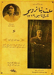 Muhsin Ertuğrul BURSA MİLLET TİYATROSU