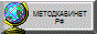 методкабинет.рф лого.gif