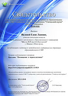 Представление понятия части речи.jpg