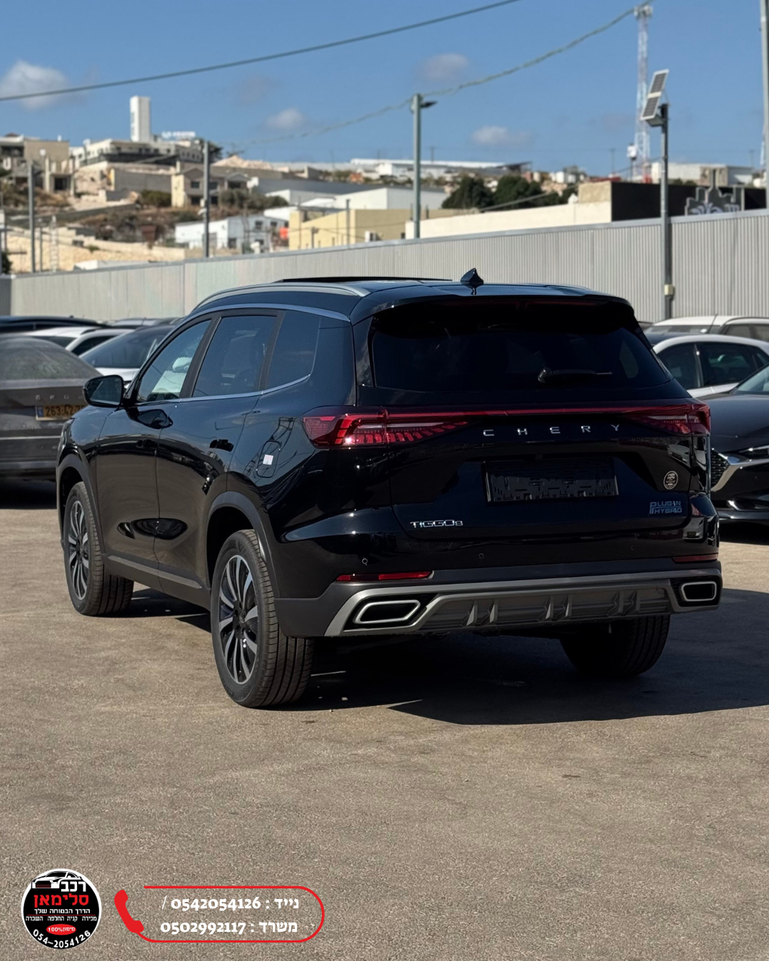 תמונות רכב צ'רי TIGGO8 PRO PHEV