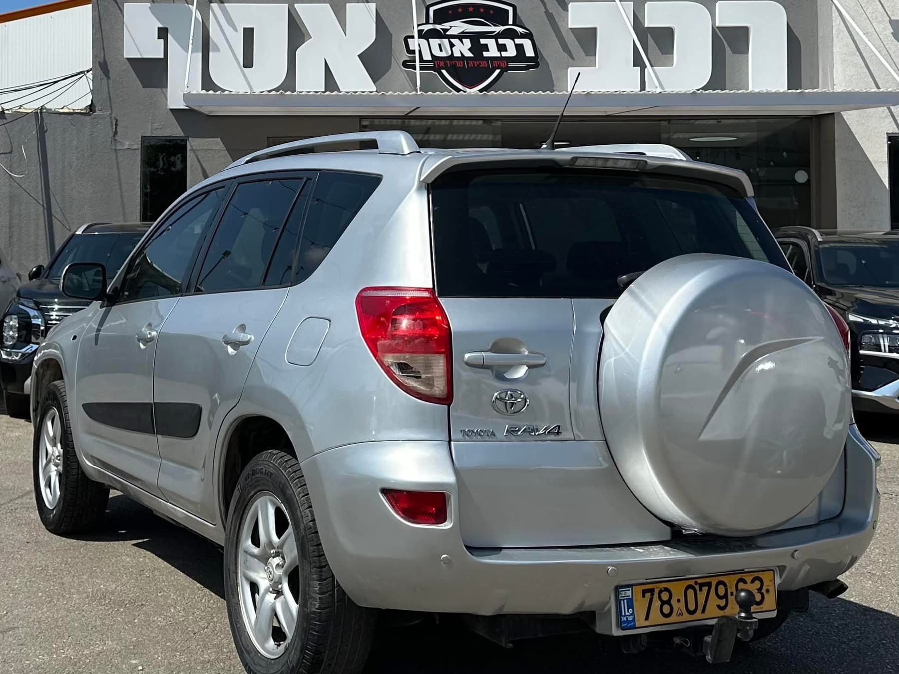 טויוטה, RAV4