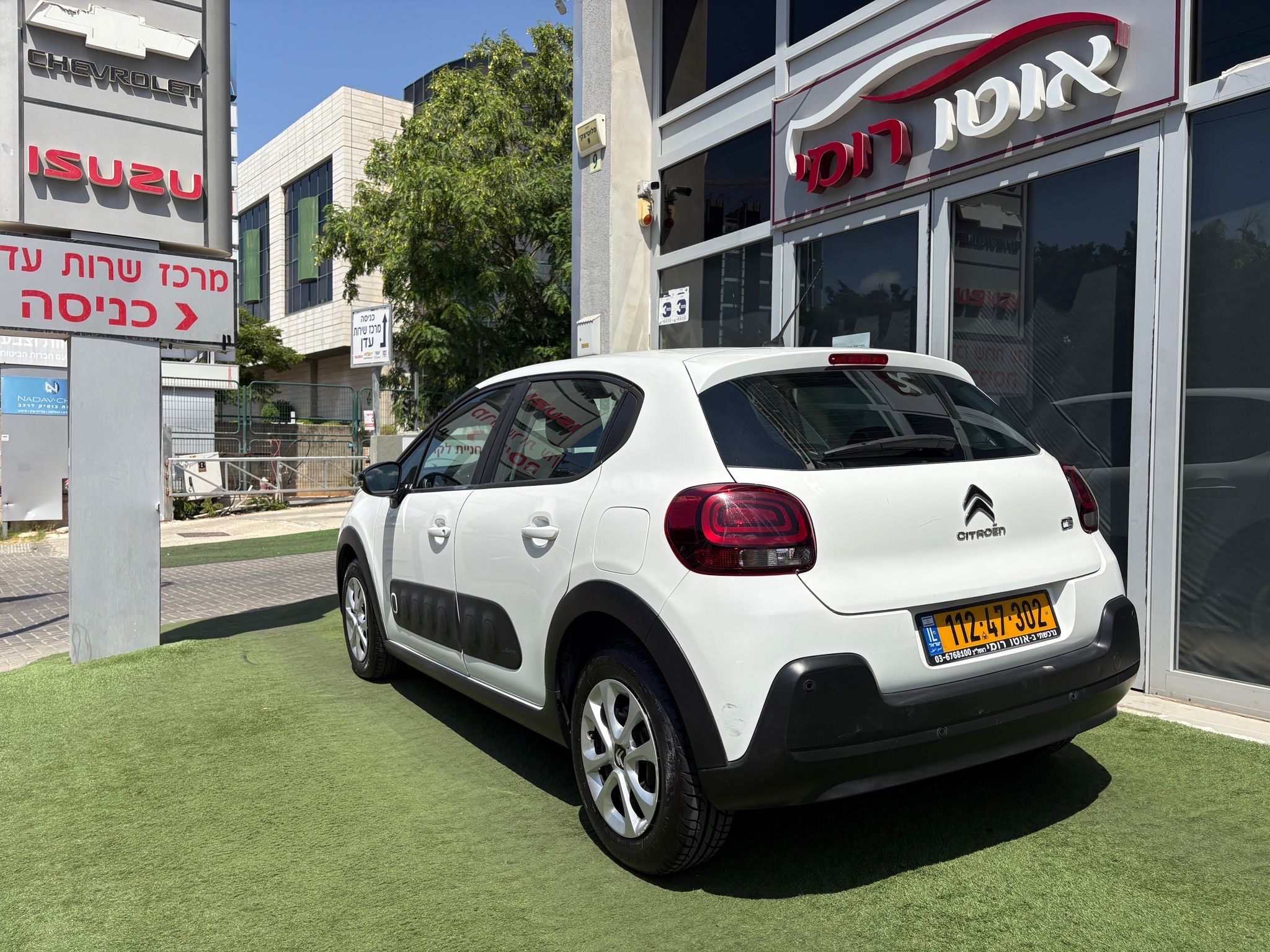 תמונות רכב סיטרואן C3