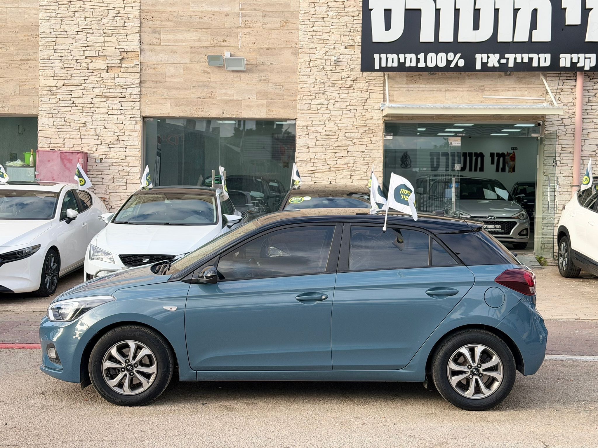 יונדאי, I20