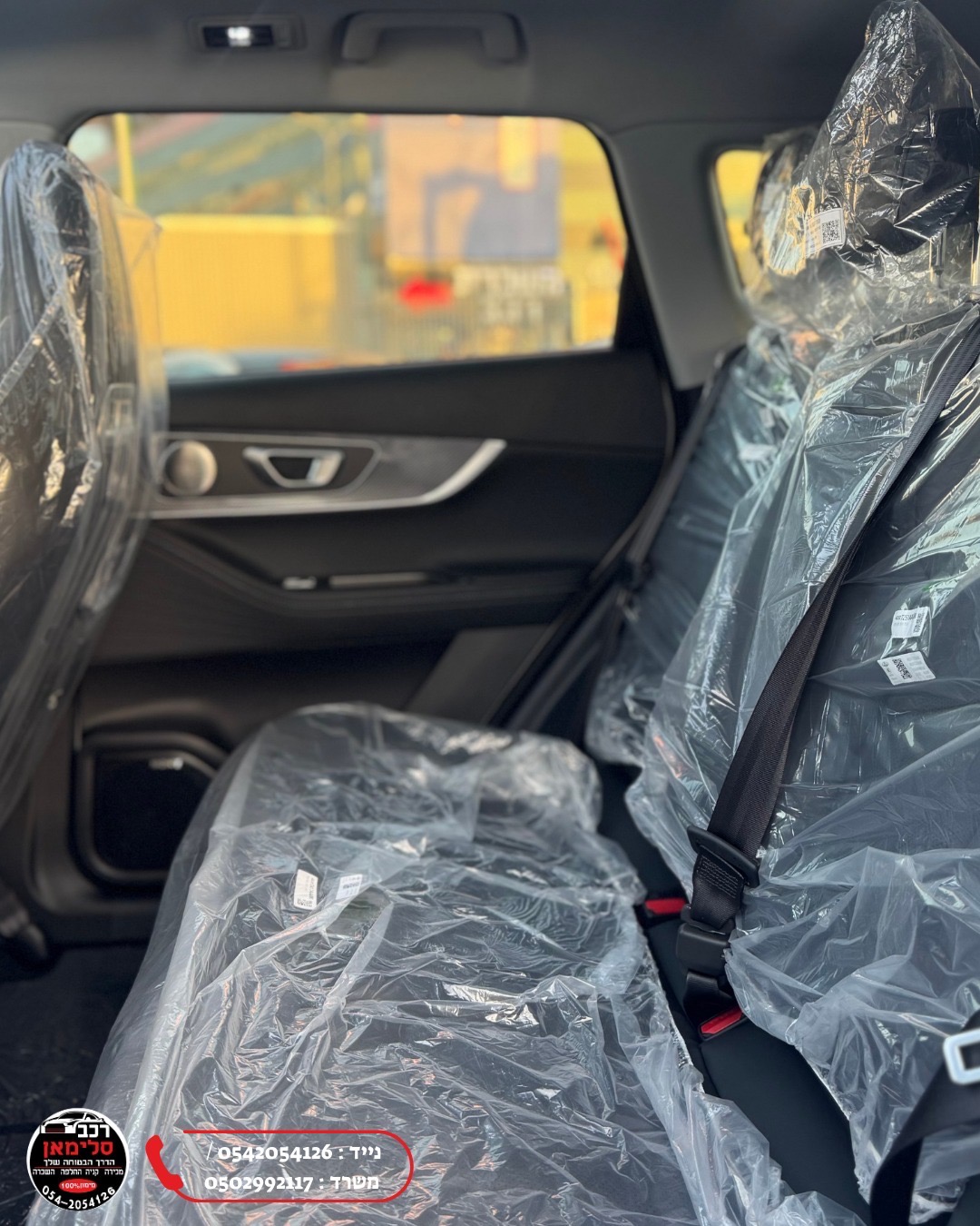 צ'רי, TIGGO 7 PRO