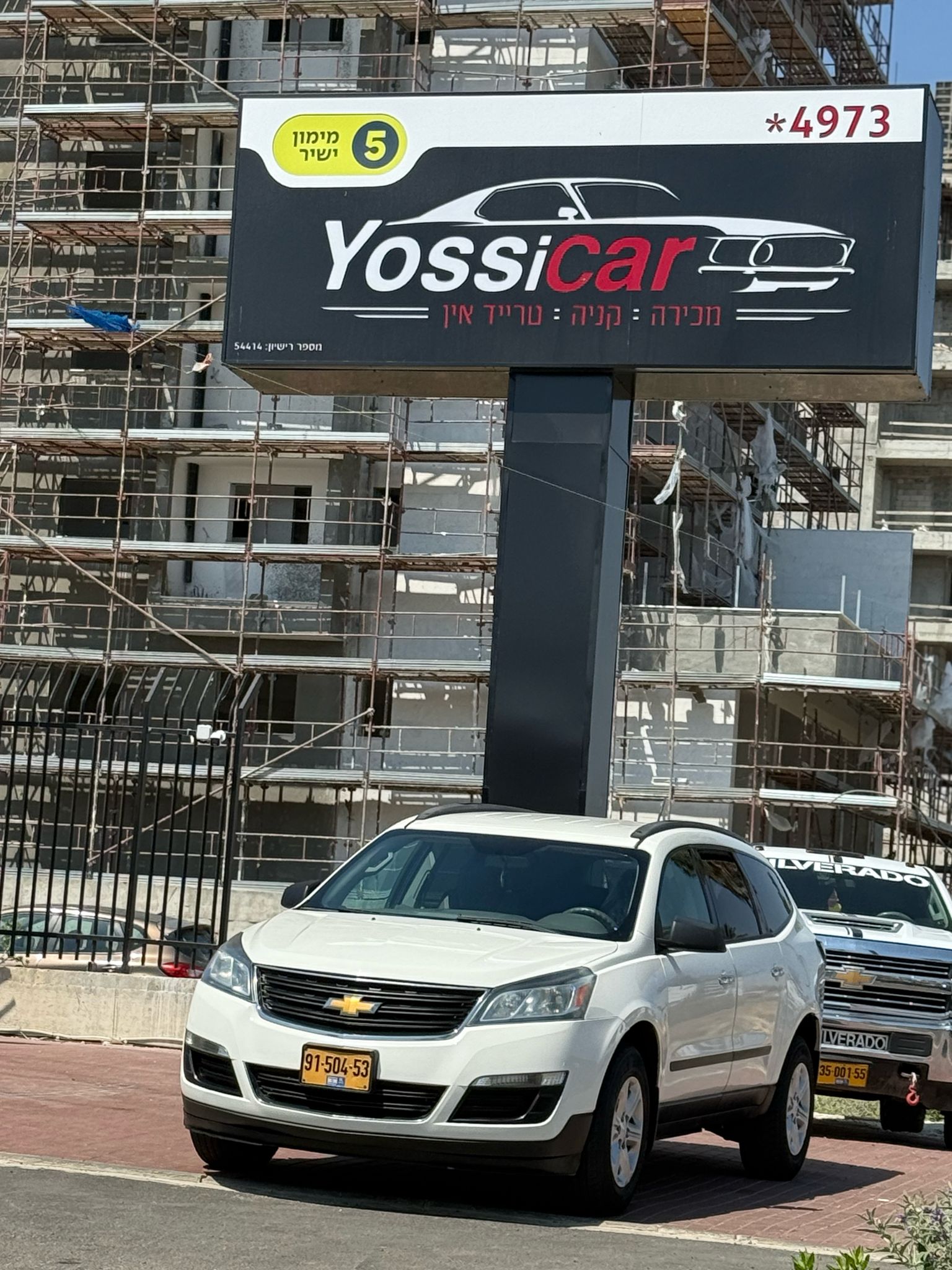 2145fcb51e3684ebec22e25f4602d4cd_Expires