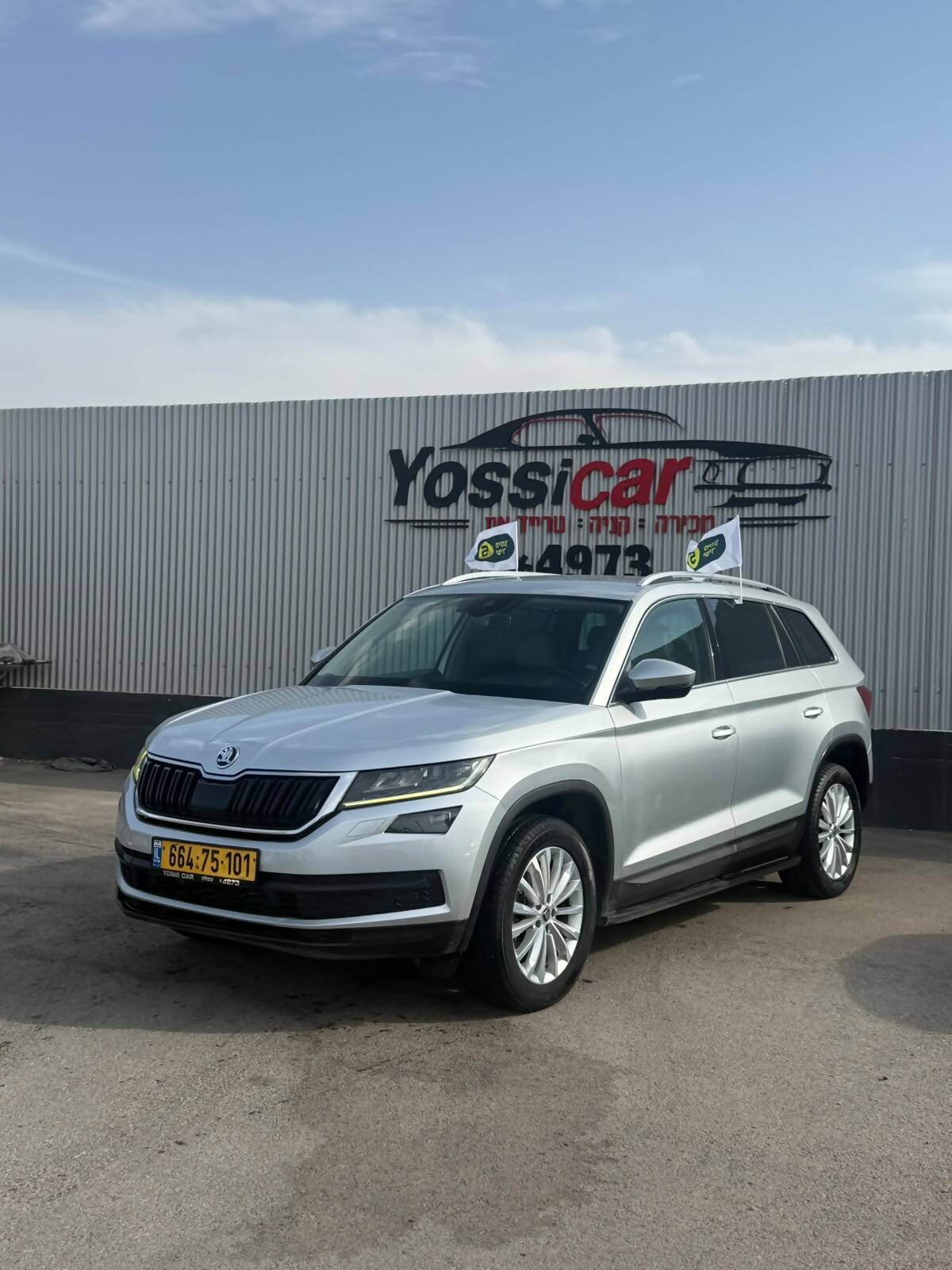 סקודה, KODIAQ