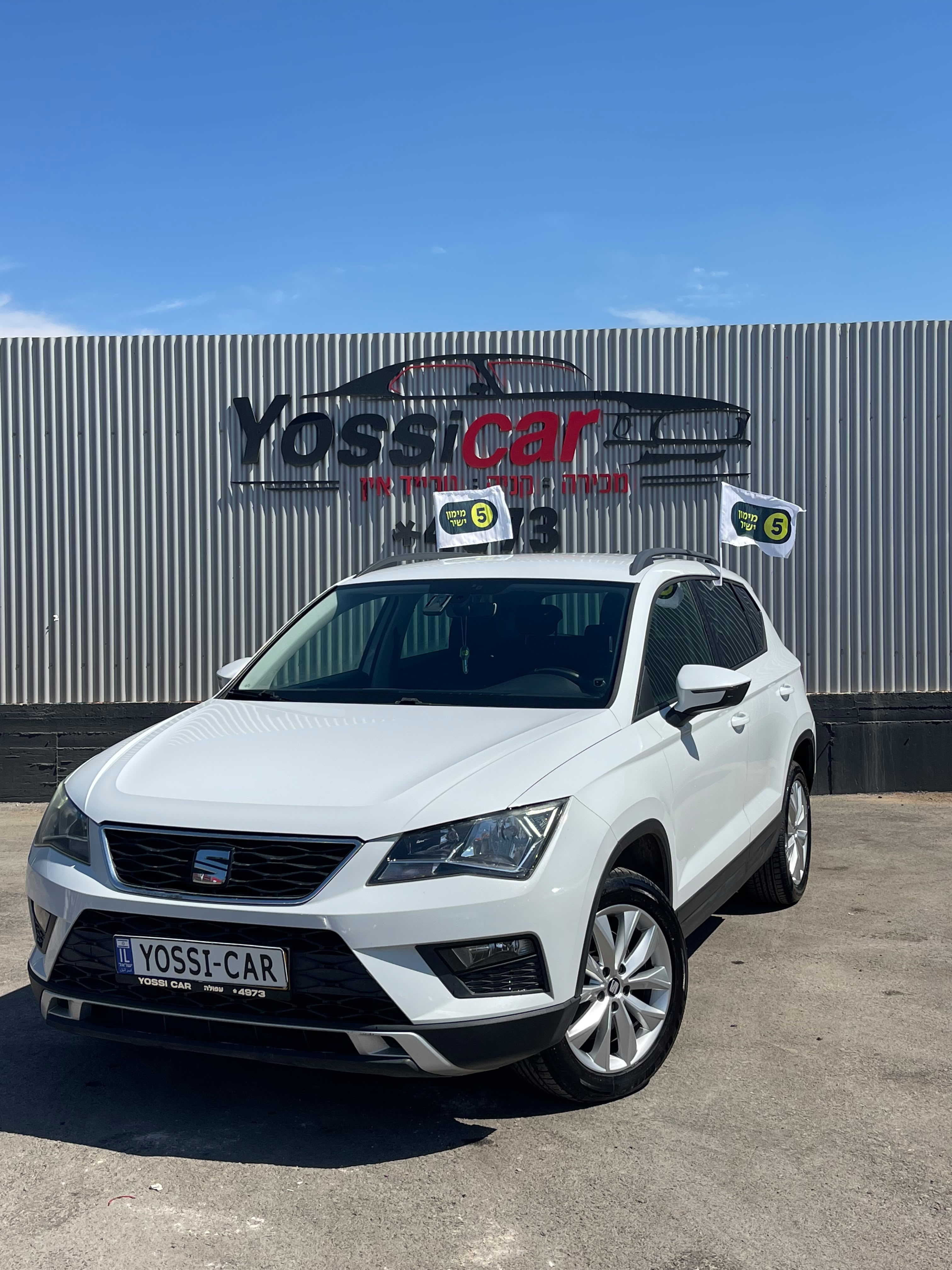 תמונות רכב סיאט ATECA