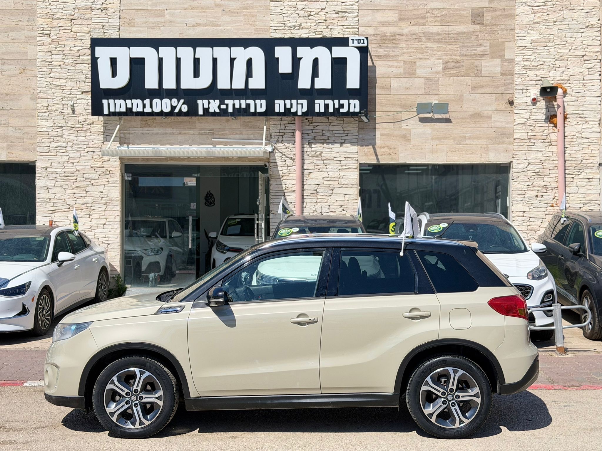 סוזוקי, ויטארה