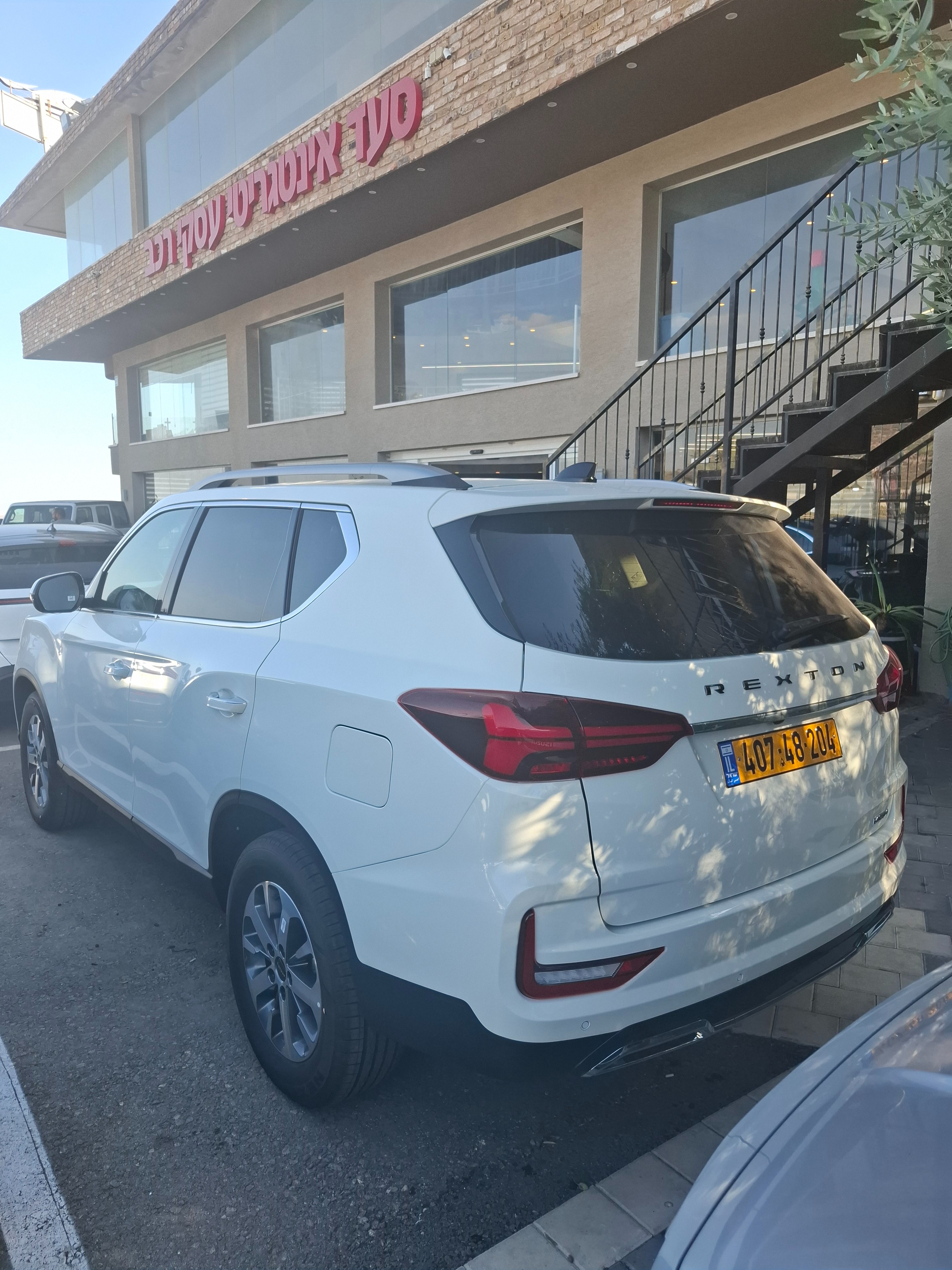 תמונות רכב קיי גי מוביליט רקסטון