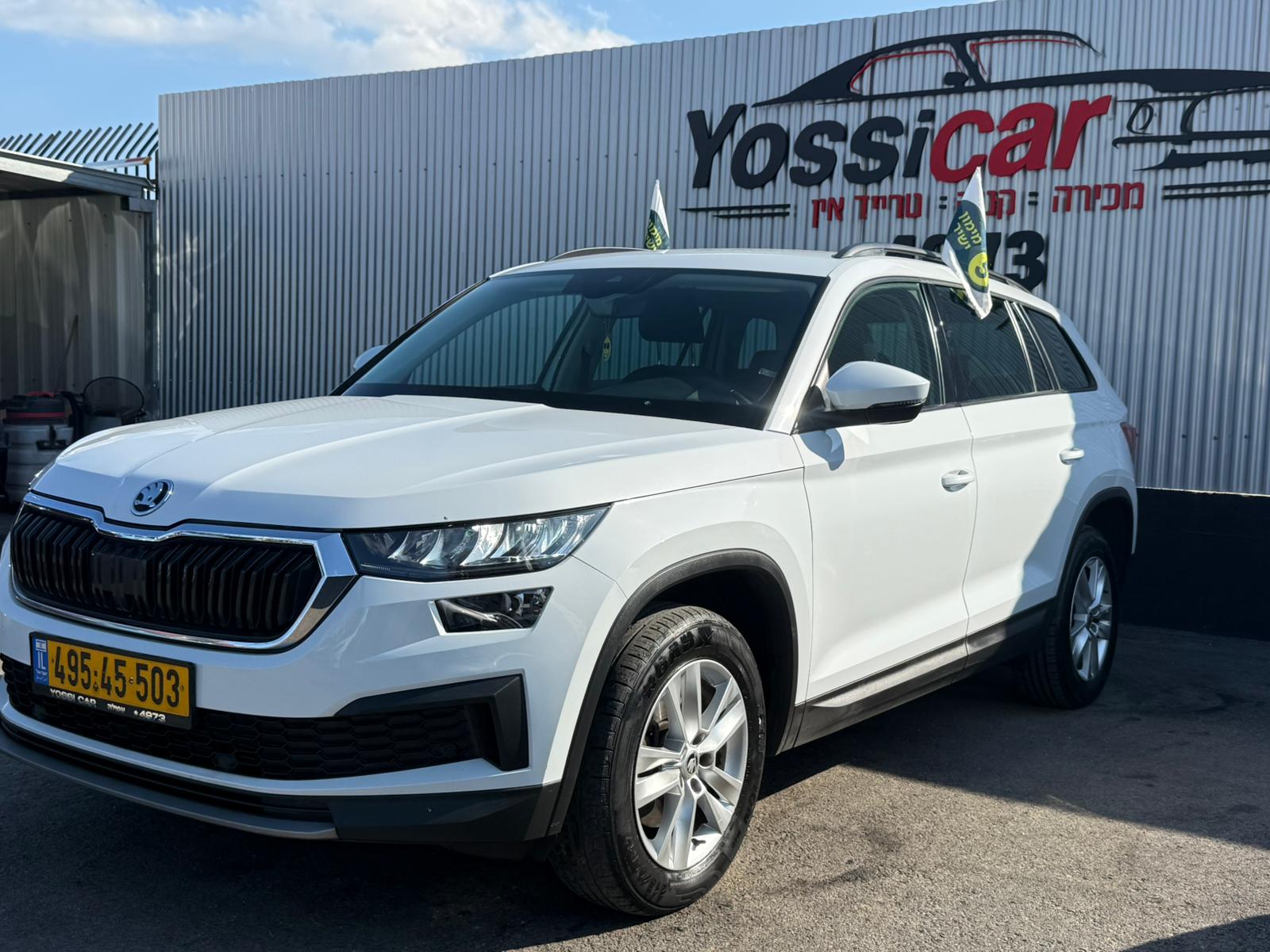 תמונות רכב סקודה KODIAQ FL