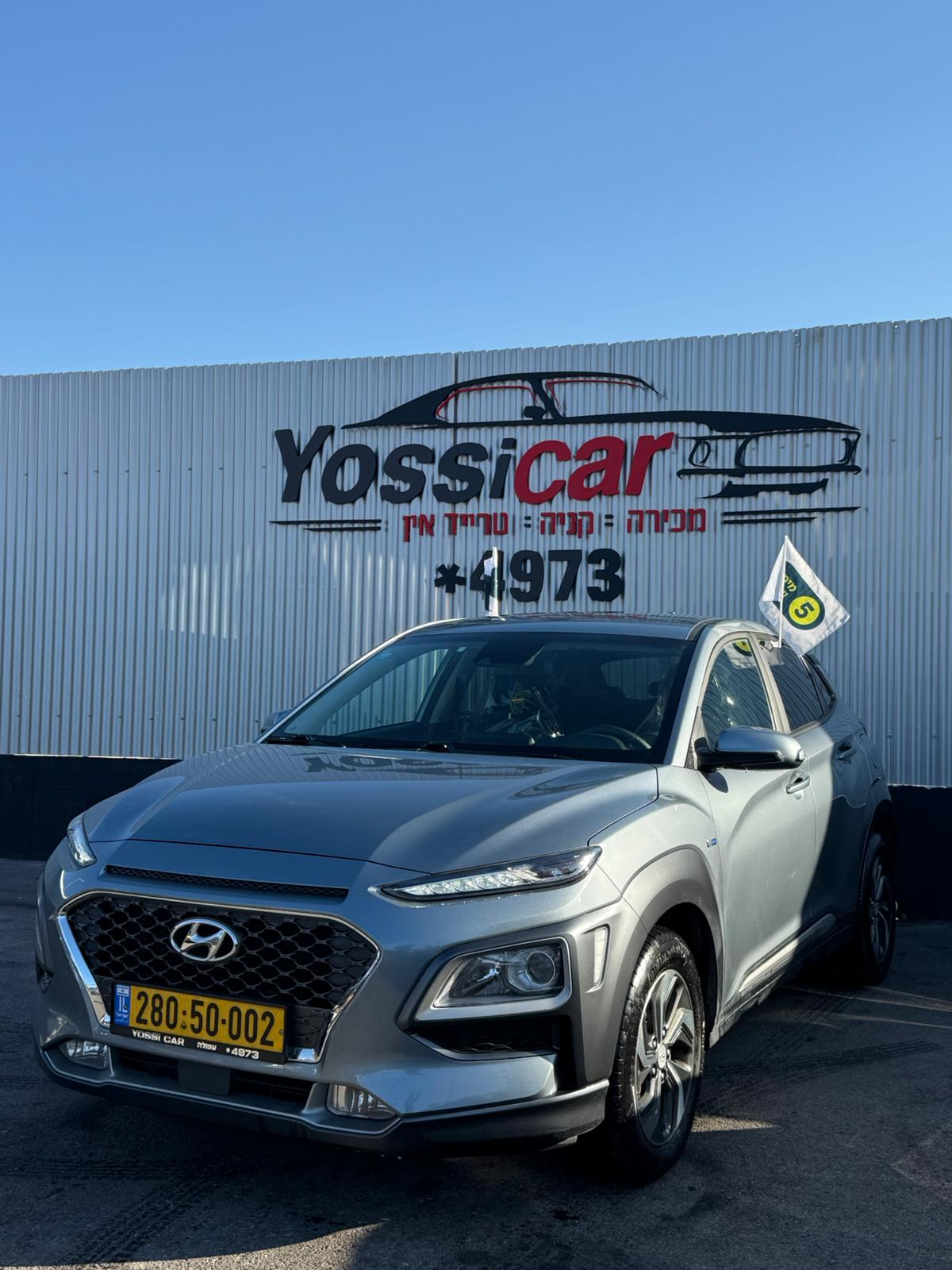 יונדאי, KONA HYBRID