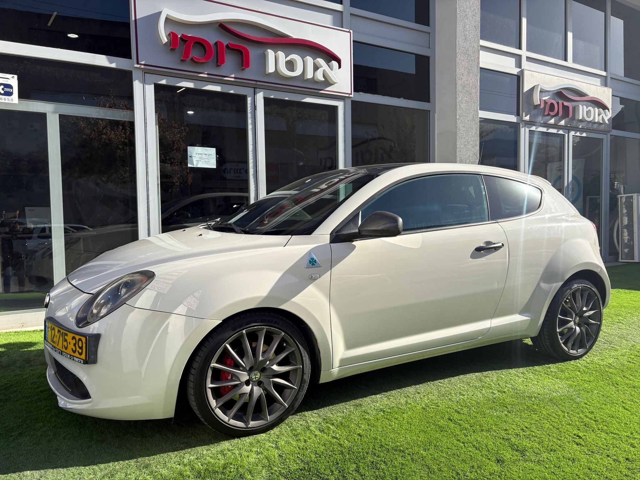 אלפא רומיאו, מיטו