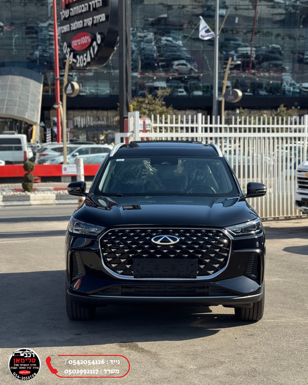 תמונות רכב צ'רי TIGGO8 PRO PHEV