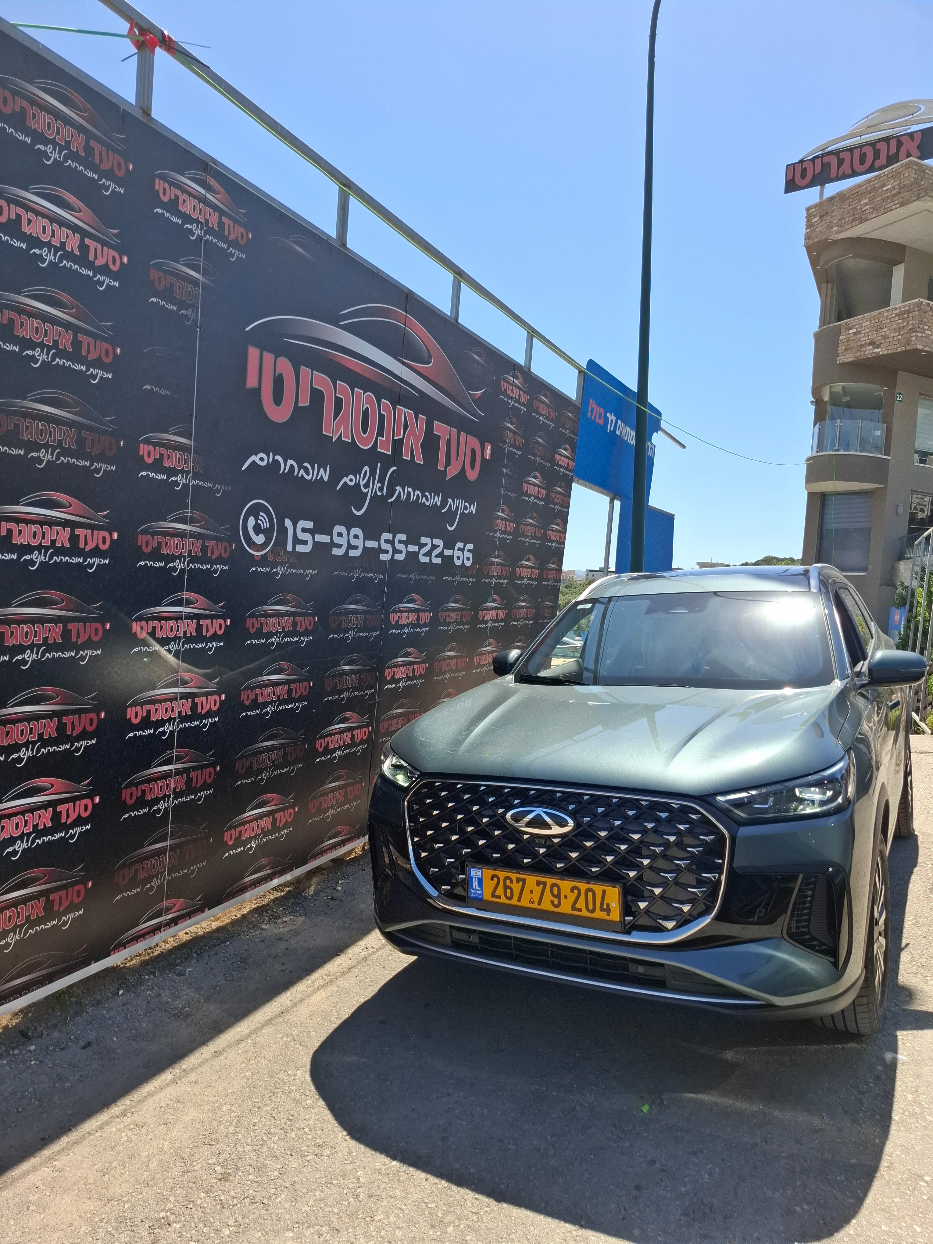 תמונות רכב צ'רי TIGGO8 PRO PHEV