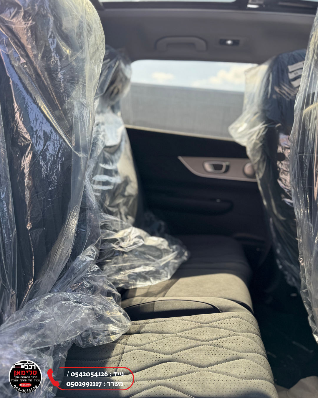 תמונות רכב צ'רי TIGGO8 PRO PHEV