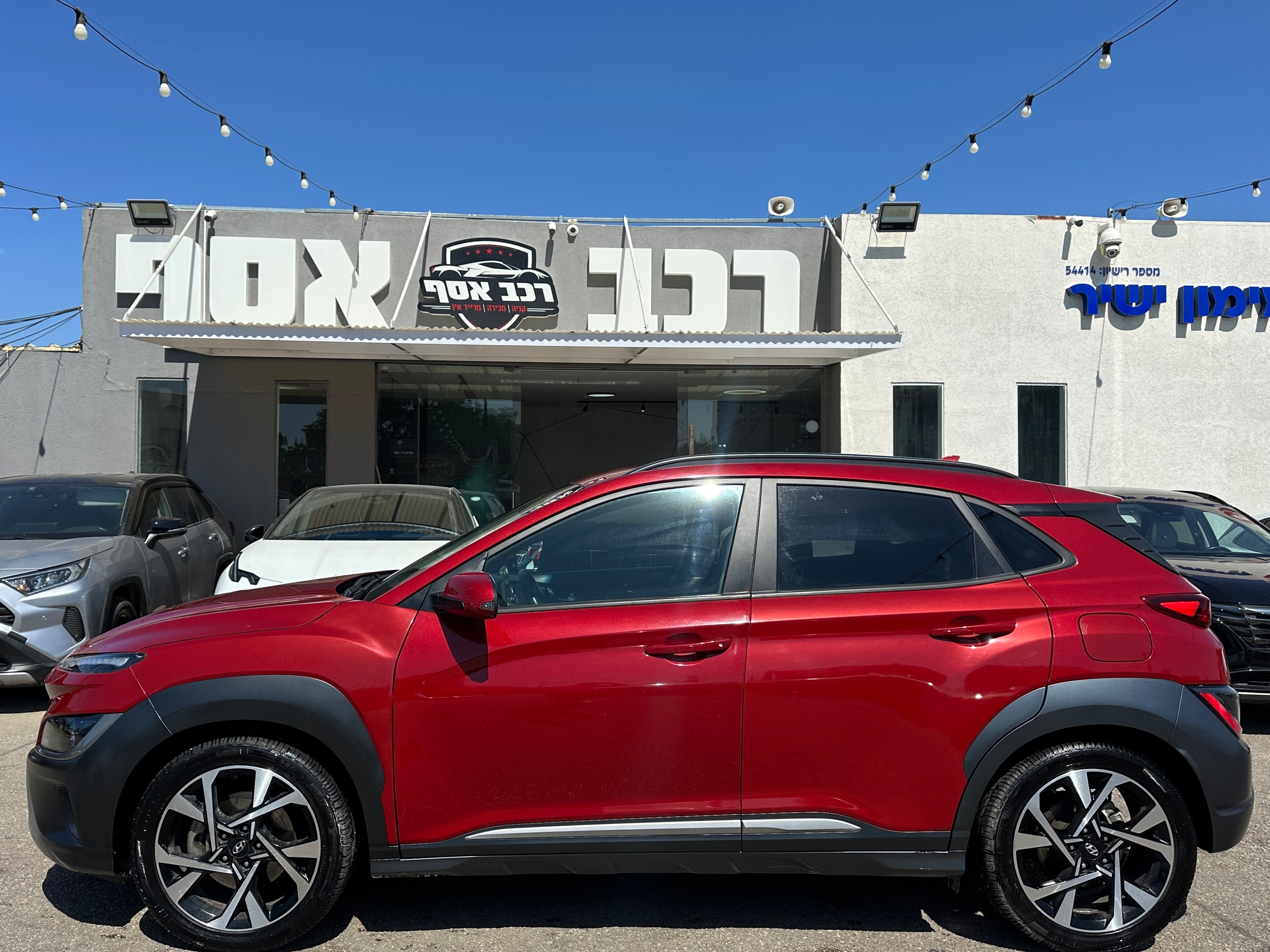 תמונות רכב יונדאי קונה