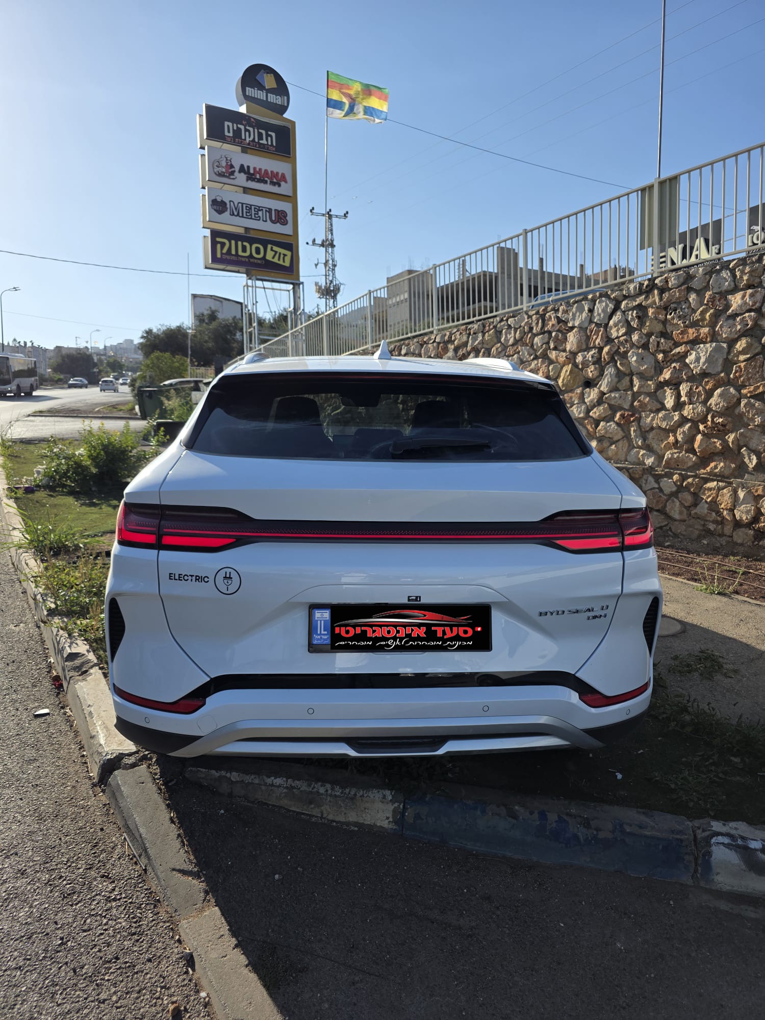 בי ווי די, SEAL U