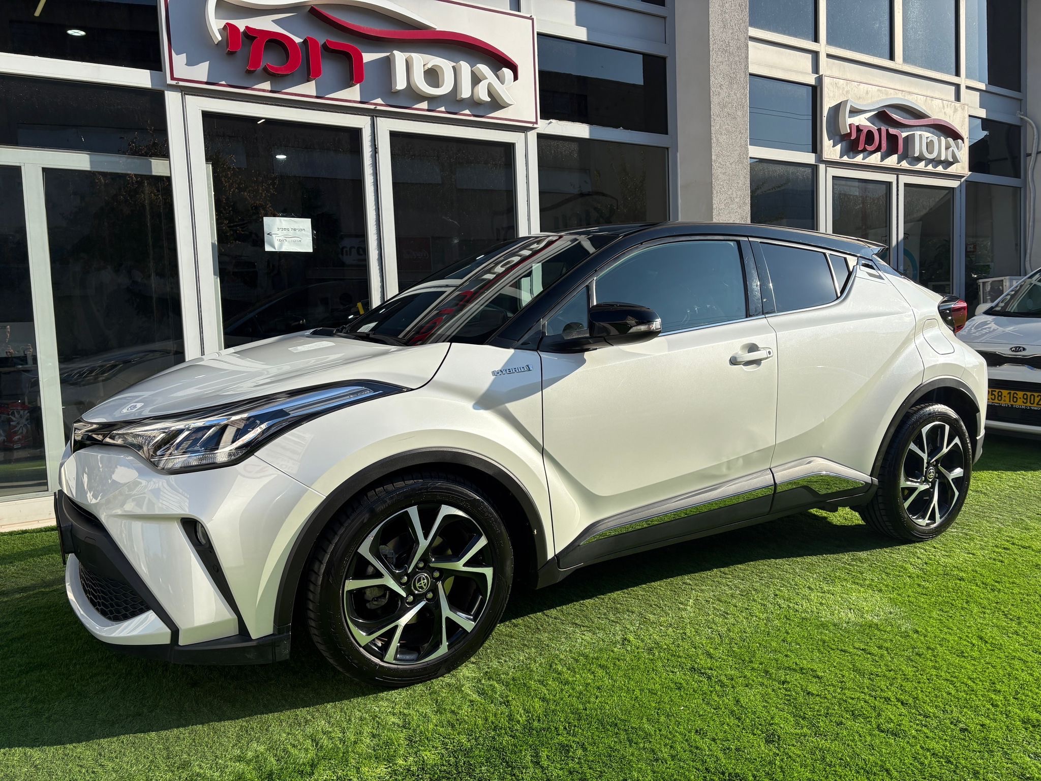 טויוטה, C-HR
