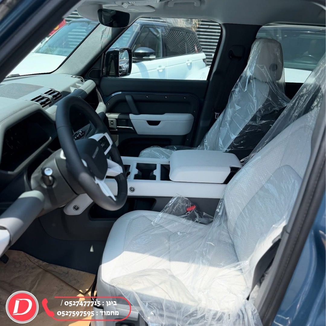 לנד רובר, דיפנדר