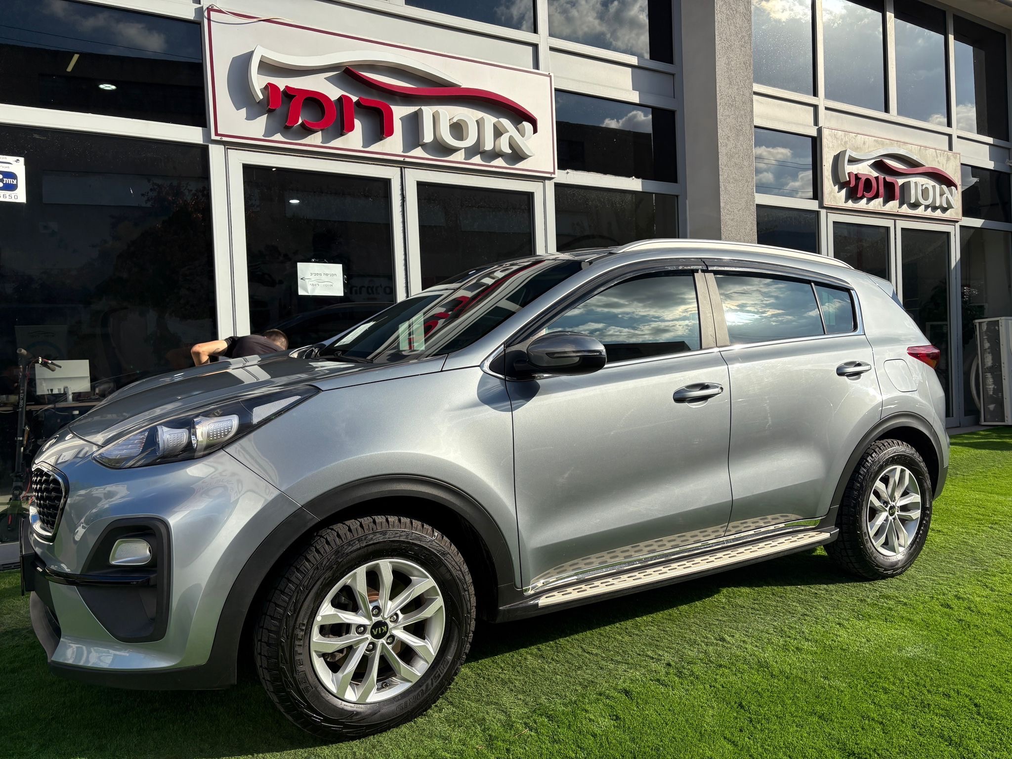 קיה, ספורטז'