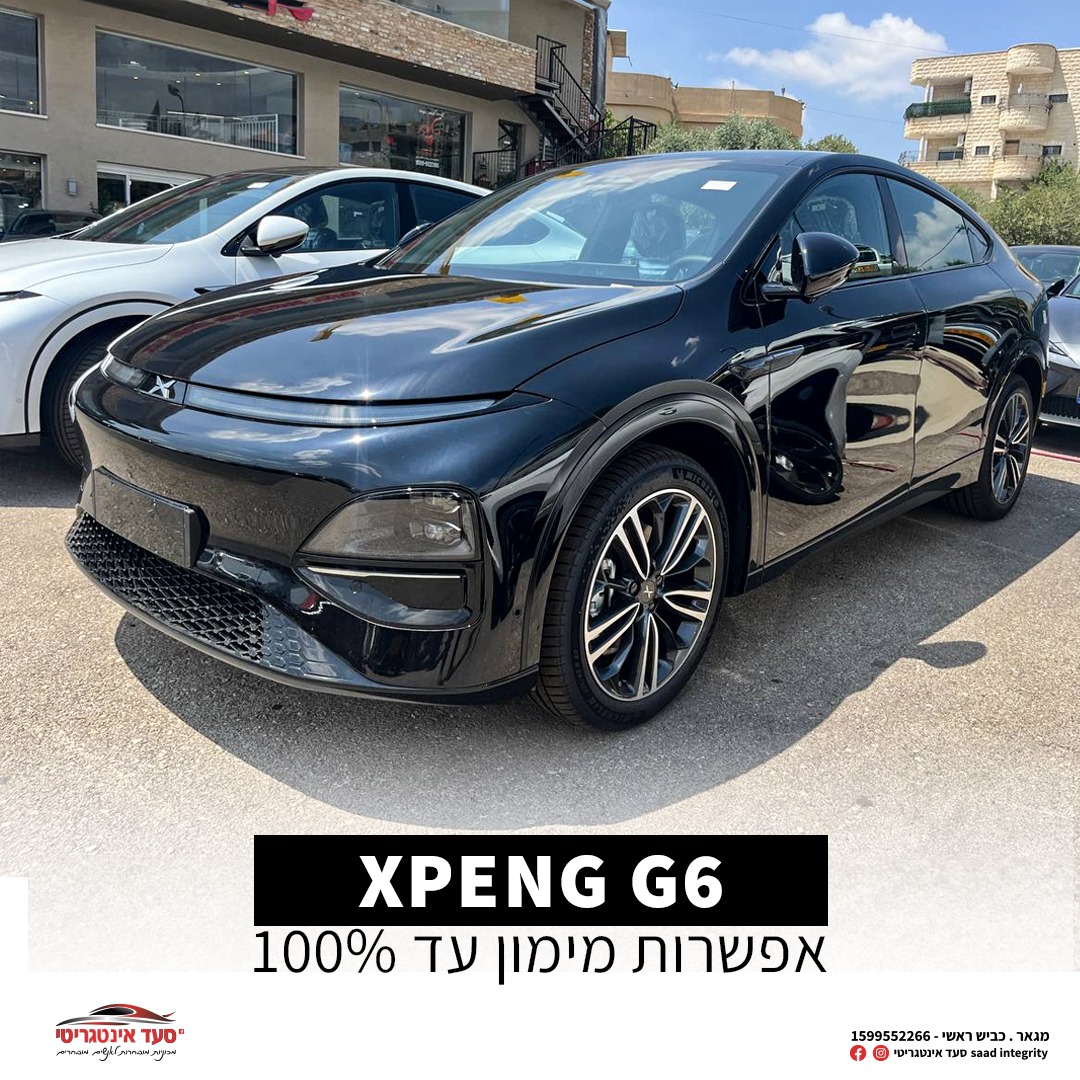 תמונות רכב אקספנג G6