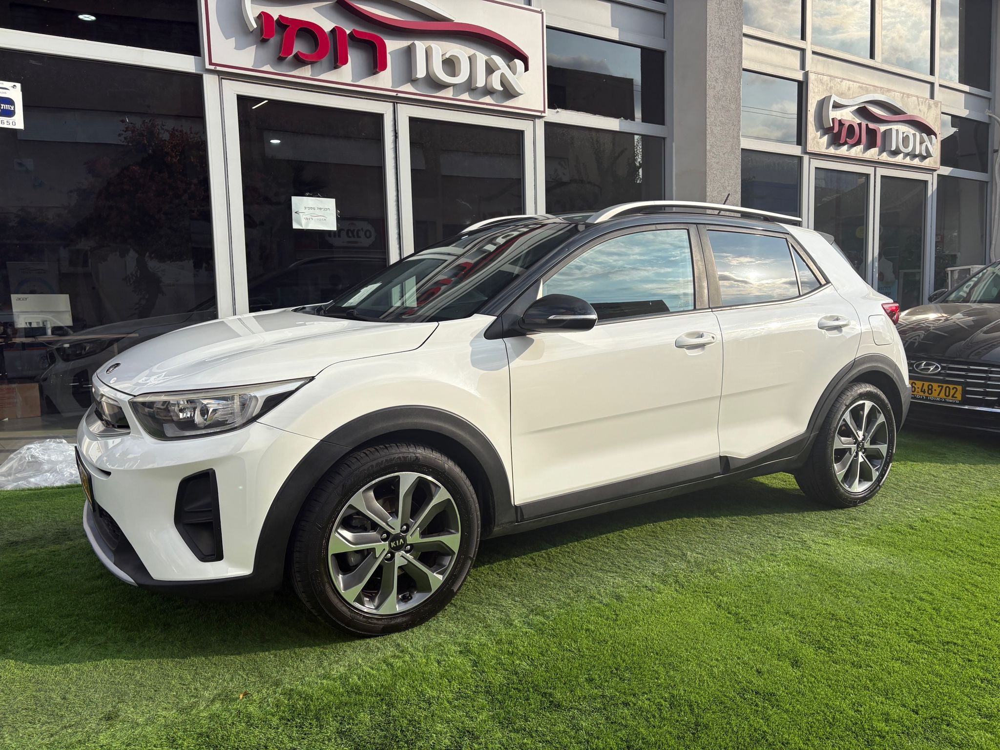 קיה, סטוניק