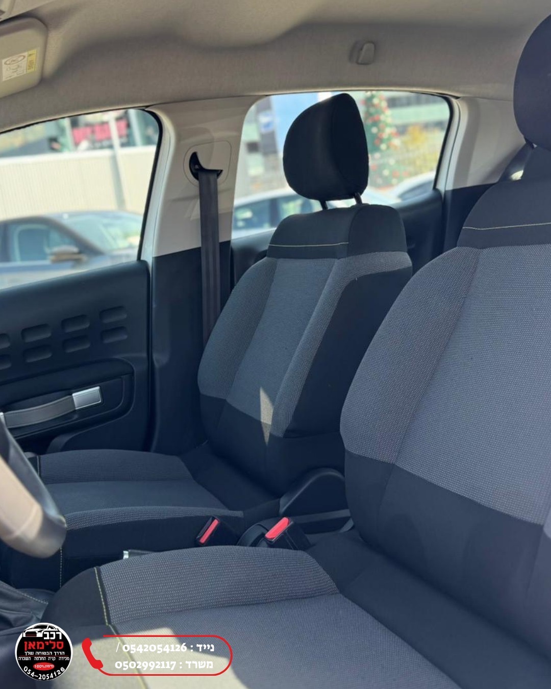 תמונות רכב סיטרואן C3