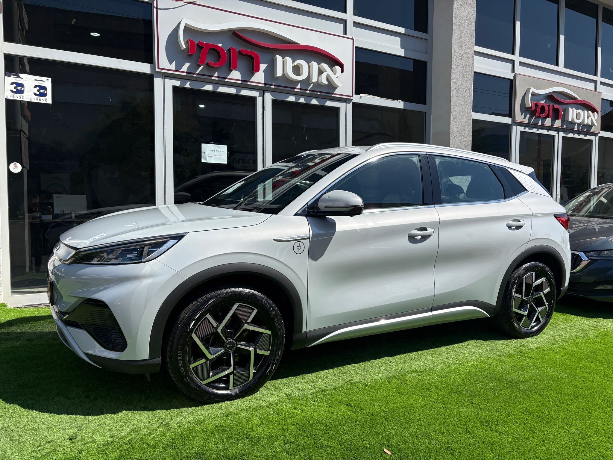 בי ווי די, ATTO 3