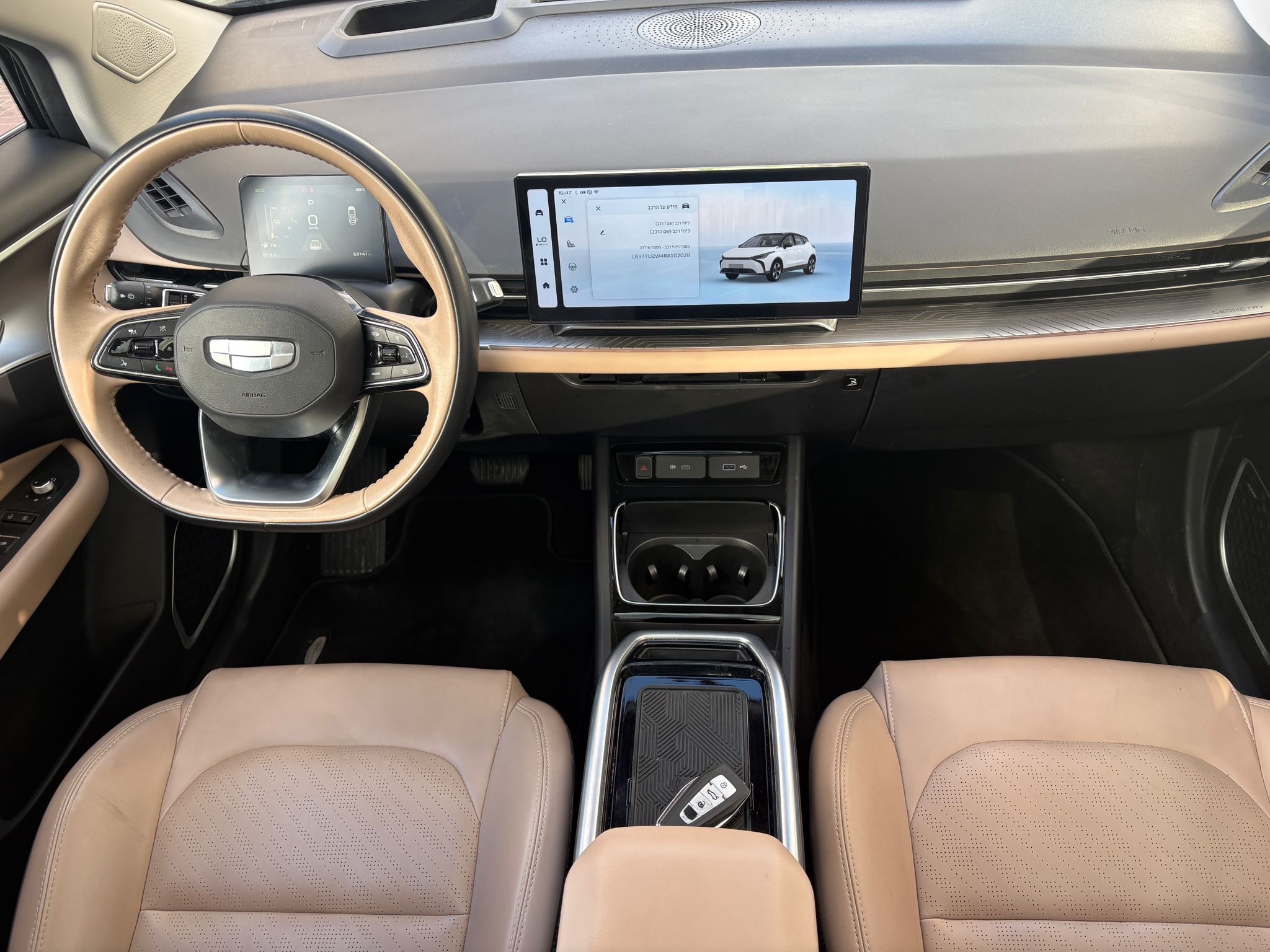 תמונות רכב גילי GEOMETRY